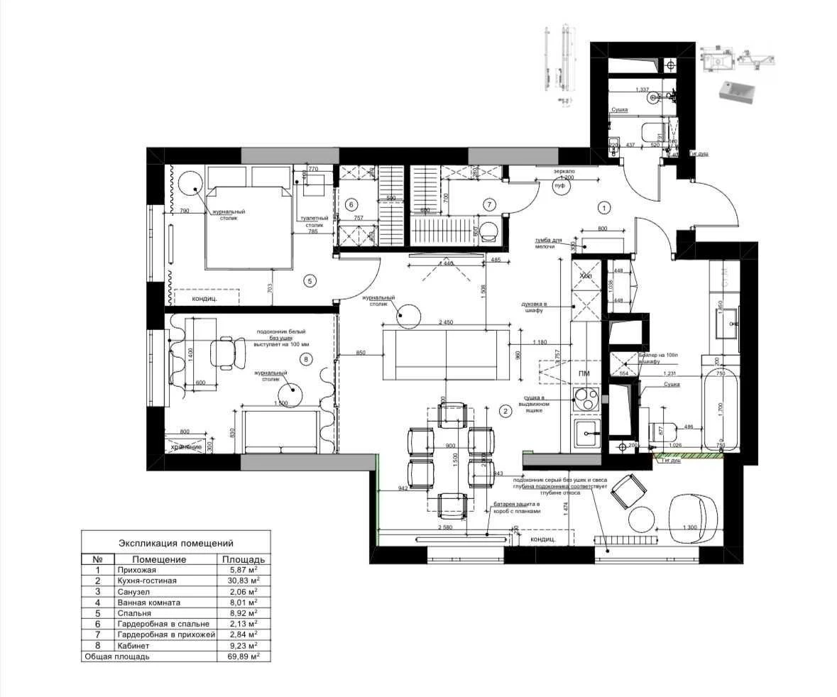 Designer Apartment with Furniture and Appliances - UNO City H
