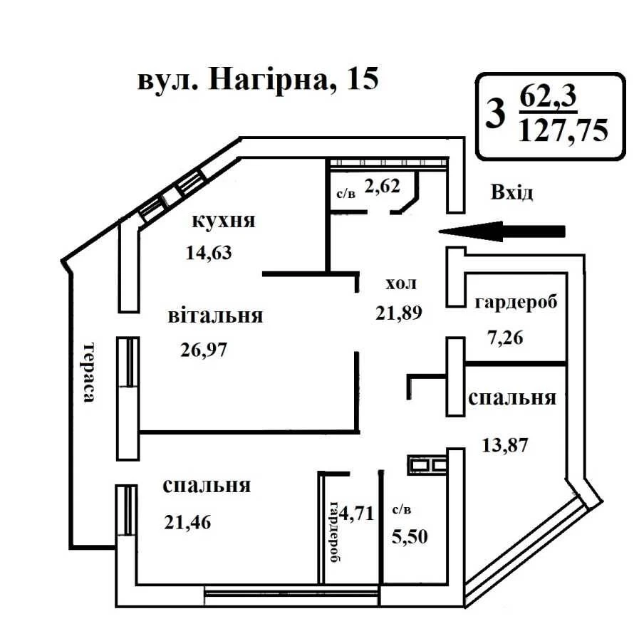 Продається 3-кімнатна квартира, Київ, Шевченківський район, Нагірна вулиця, 15