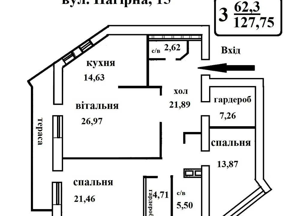 Apartment. Kyiv, Nagirna Street