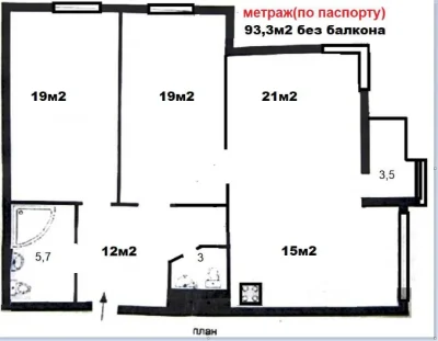 Продаж великої сучасної квартири в будинку бізнес класу