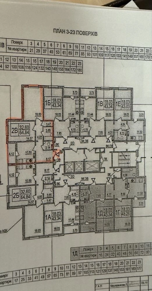 Двокімнатна квартира, 65 м², 20 поверх | Вид на Київ та Sport L