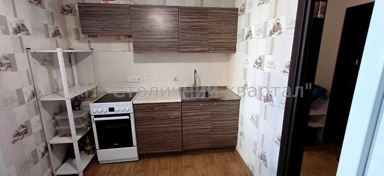 1-bedroom apartment for sale in Troyeshchyna