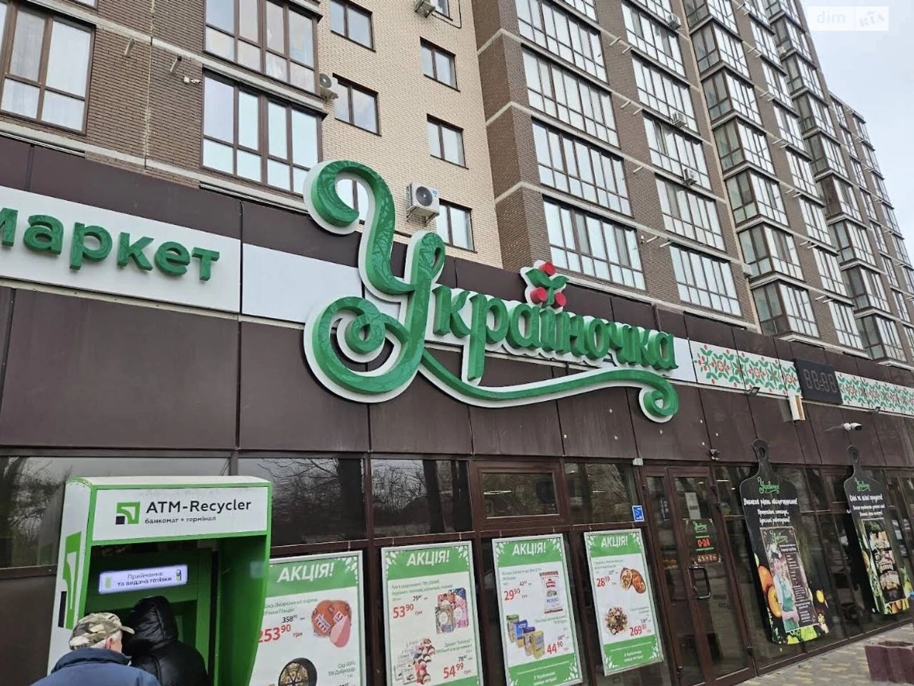 Продається Квартира в Військове містечко