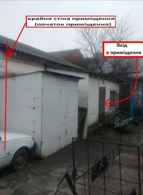 Центральный  рынок, для жилья  или под  бизнес (склад, магаз