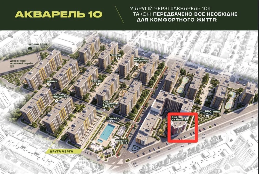 Продаж студії на Сахарова, можлива розстрочка без комісії 10 х