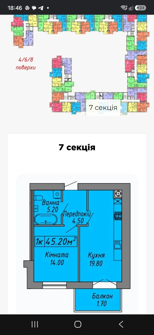 Продается квартира в ЖК "Скандинавия" Первая очередь