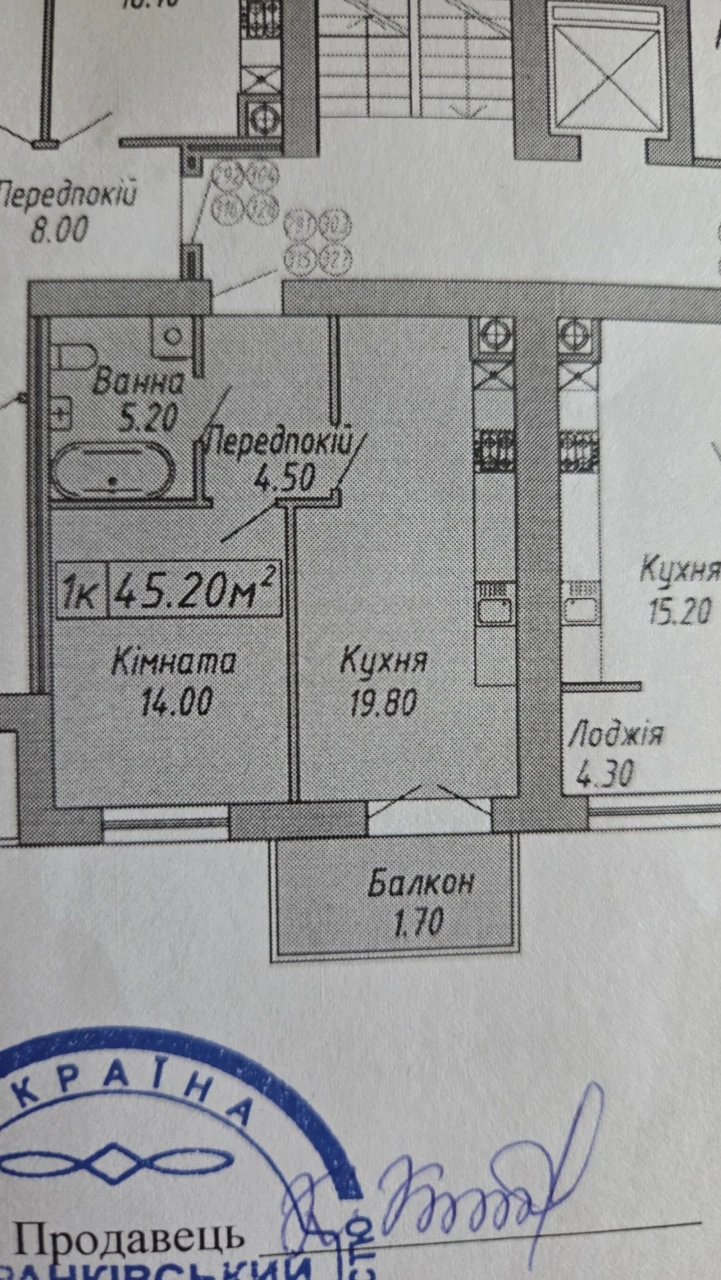 Продается квартира в ЖК "Скандинавия" Первая очередь