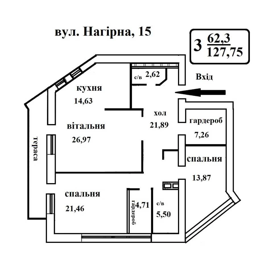 Продається трикімнатна квартира (128 м²) у Києві, Шевченківський