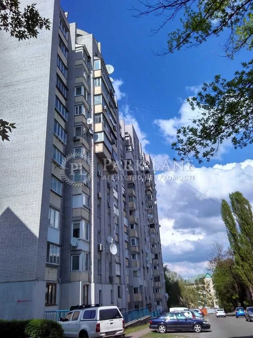 3-room apartment for sale at 4-8 Topoleva St., Solomianskyi District, Povitr Ave.