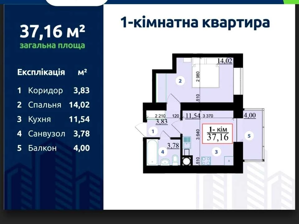 Apartment. Ivano-Frankivsk, Hetman Mazepa Street