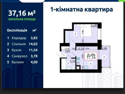 Apartment. Ivano-Frankivsk, Hetman Mazepa Street