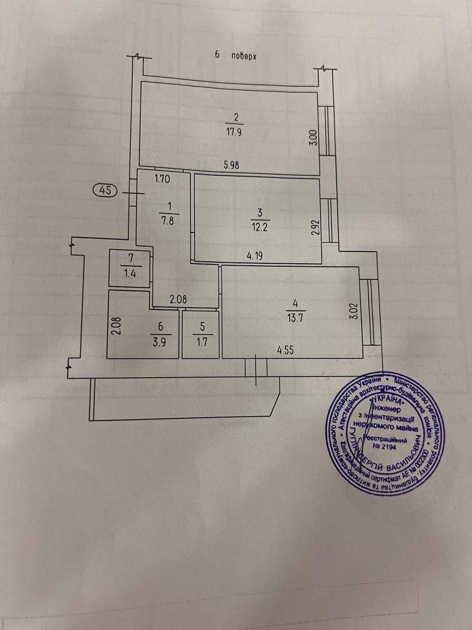 Two-bedroom apartment with independent heating in residential complex "New Park"