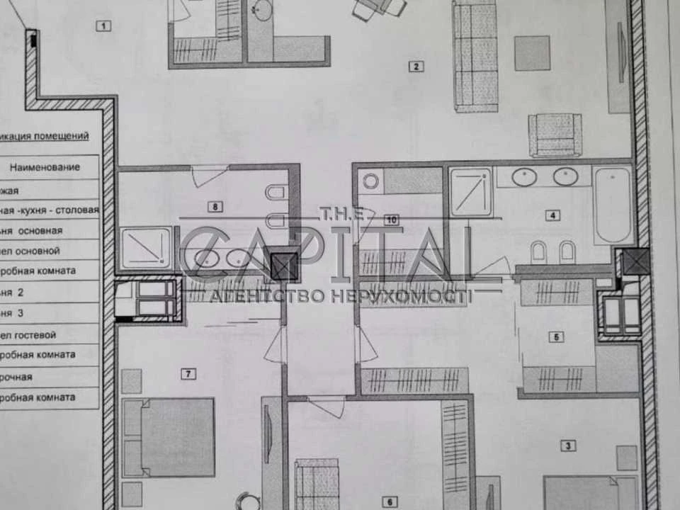 Apartment. Kyiv, Saperne Pole Street