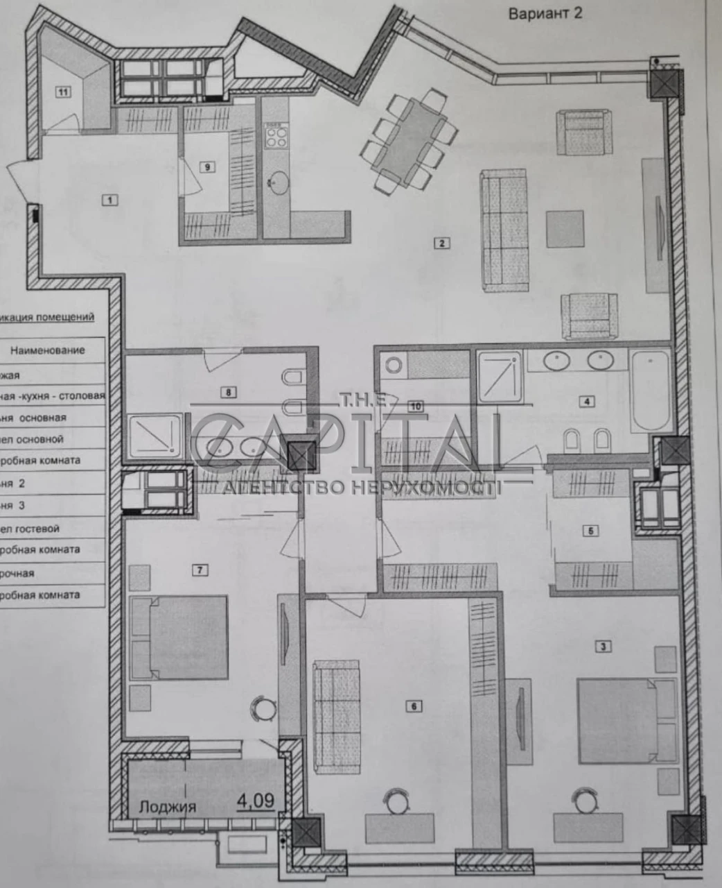 Exclusive! Sale of an apartment 195 sq.m. without renovation, ЖК Boulevard Fontan