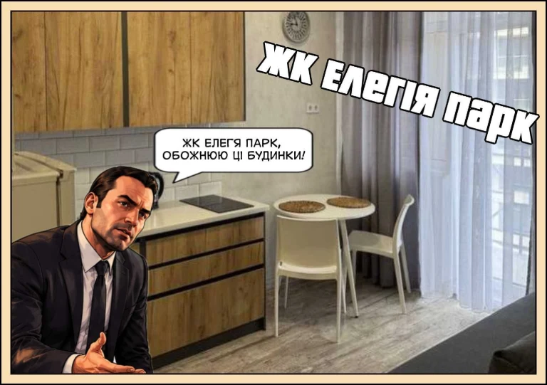 Elegia Park. 1 bedroom.