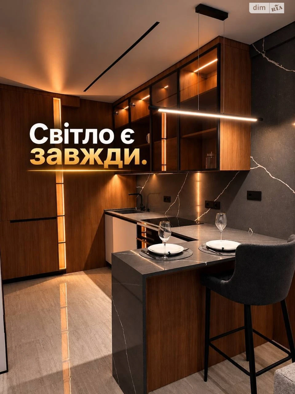 Довгострокова Оренда Квартира