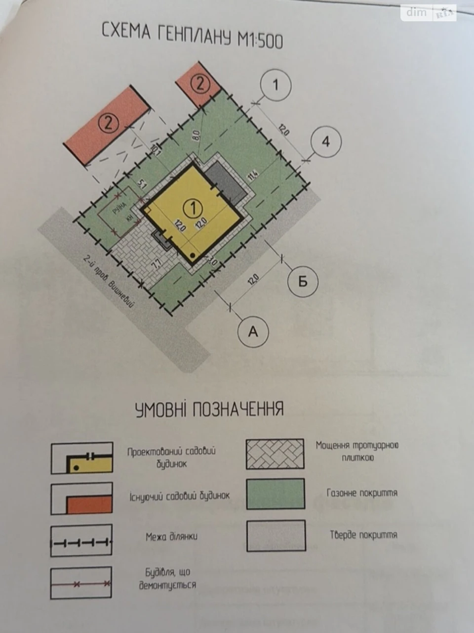 House for sale