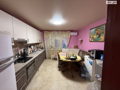 Sale Apartment Rainbow Array