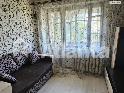 Продаж Квартири, Містечко Котовського