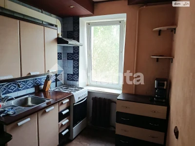 Продаж Квартири, Містечко Котовського
