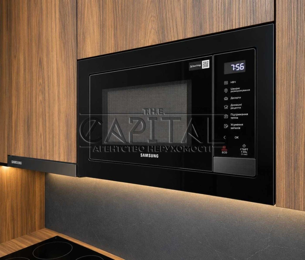 Sale of a 1-bedroom apartment 45 sq m, Great residential complex, Darnytsky district, TRANSFER