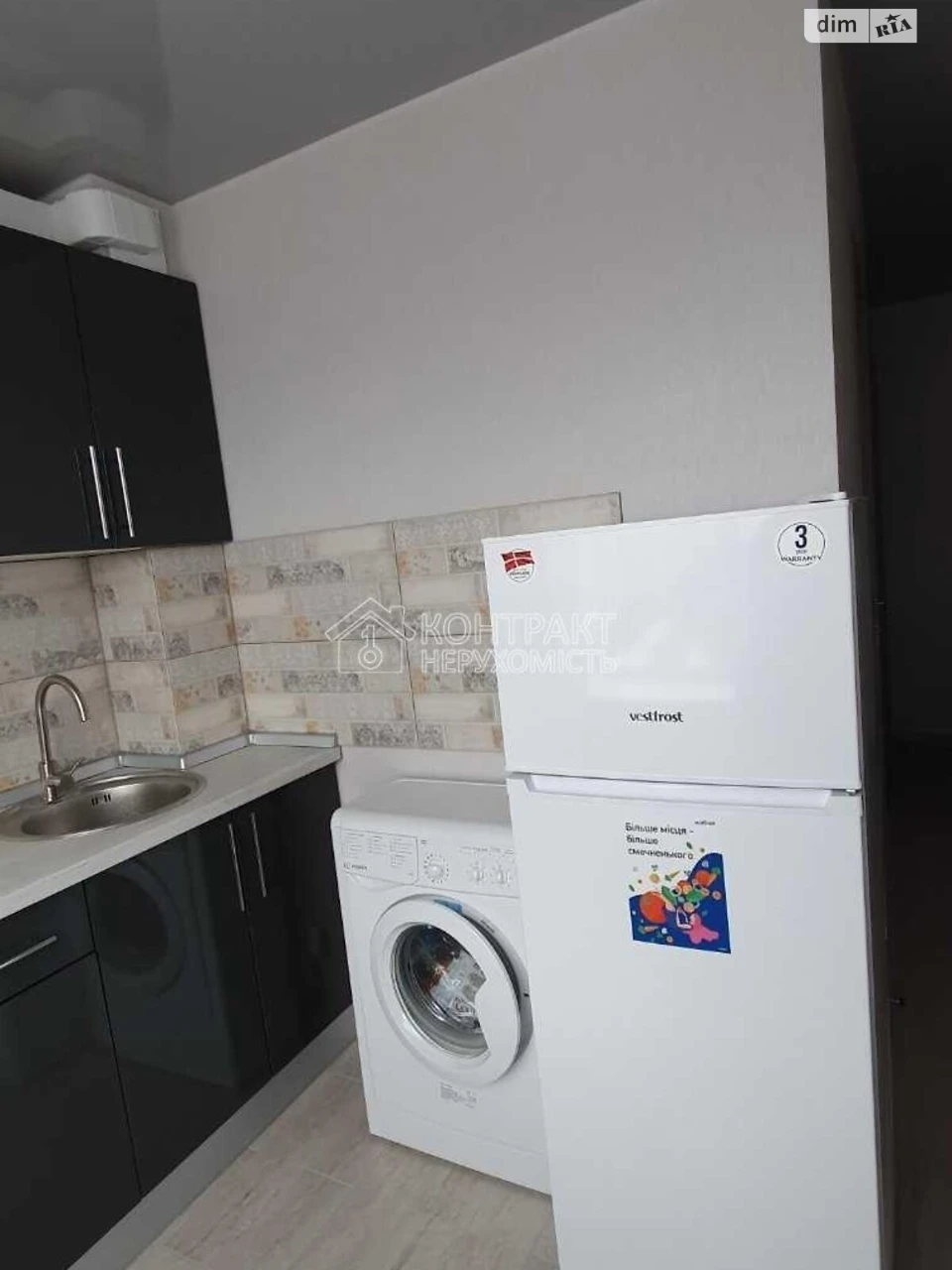 Long-Term Rental Apartment, Saltivka