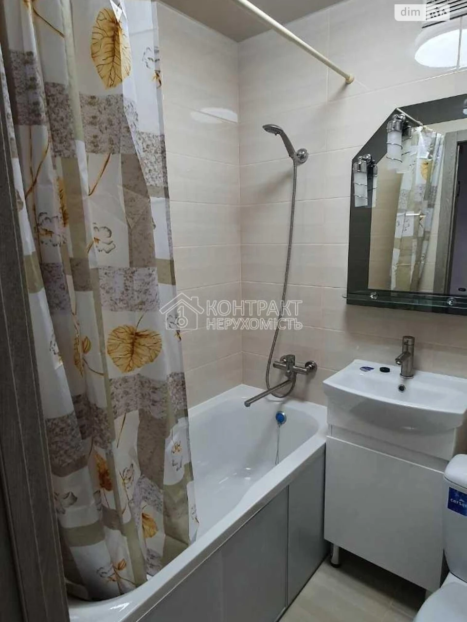 Long-Term Rental Apartment, Saltivka