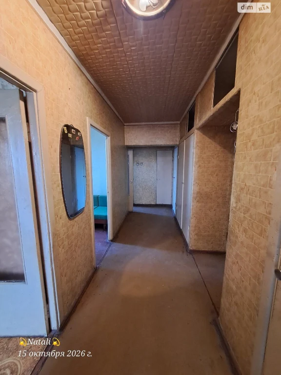 Продаж Квартира Містечко Котовського