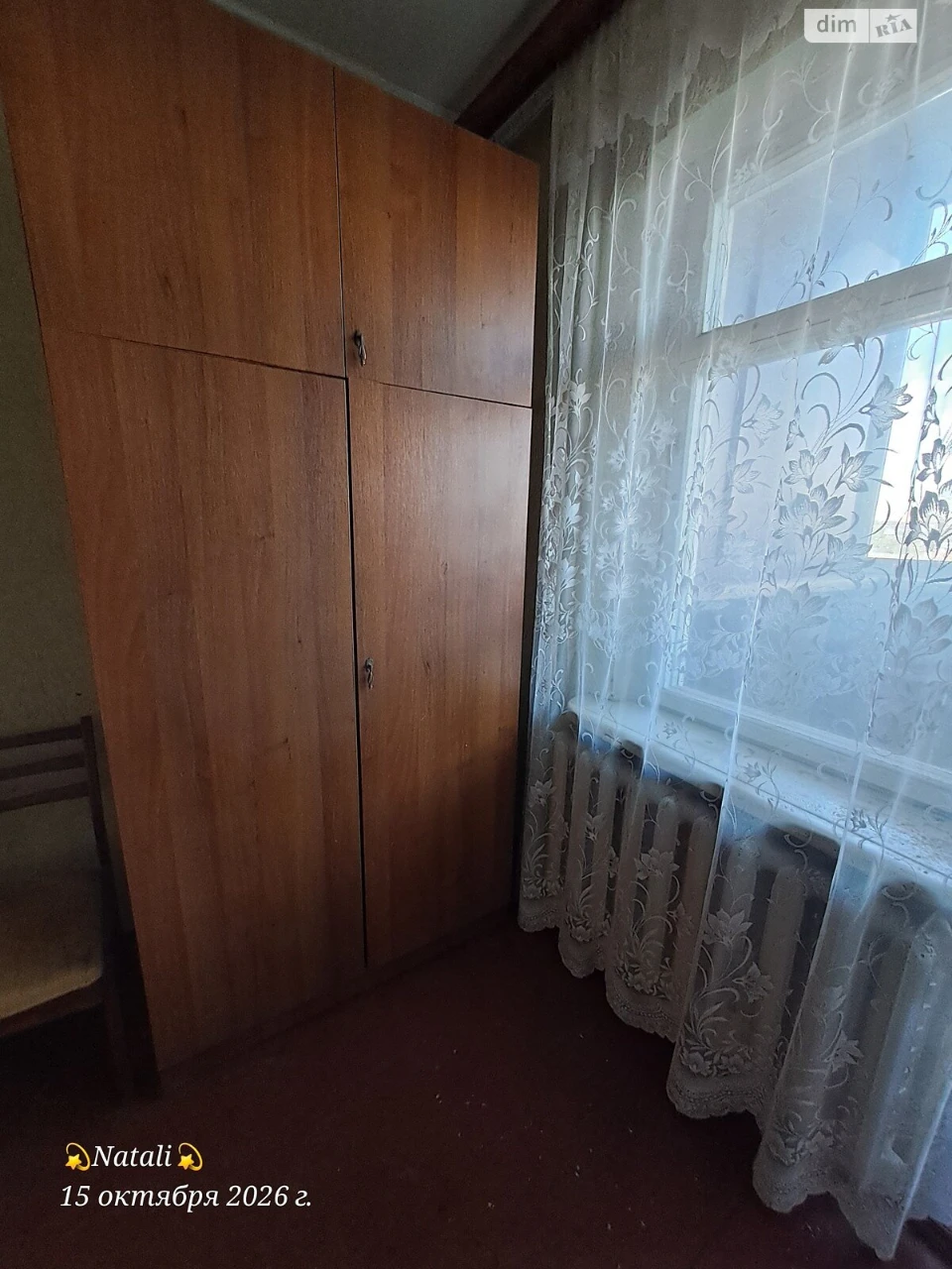 Продаж Квартира Містечко Котовського