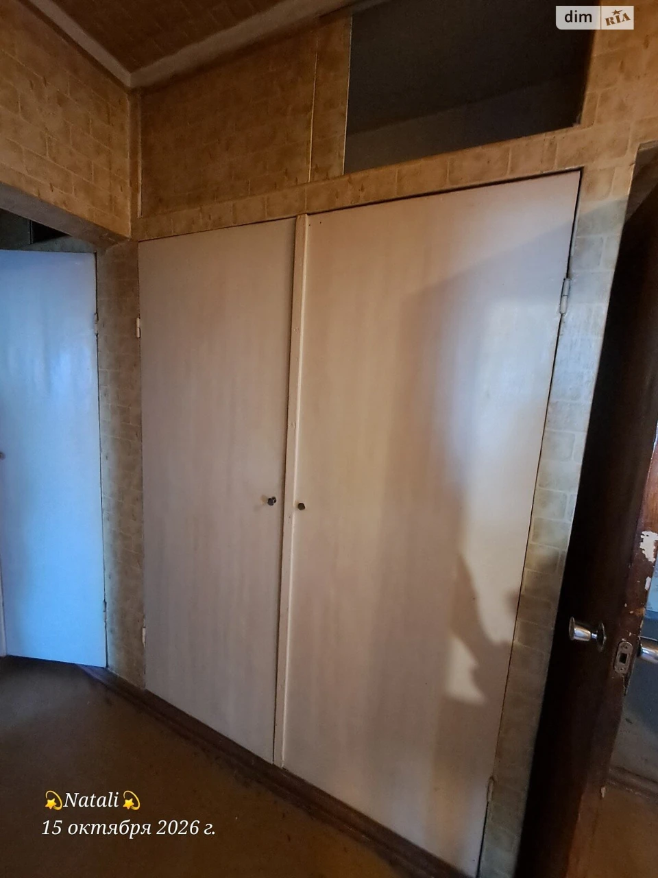 Продаж Квартира Містечко Котовського