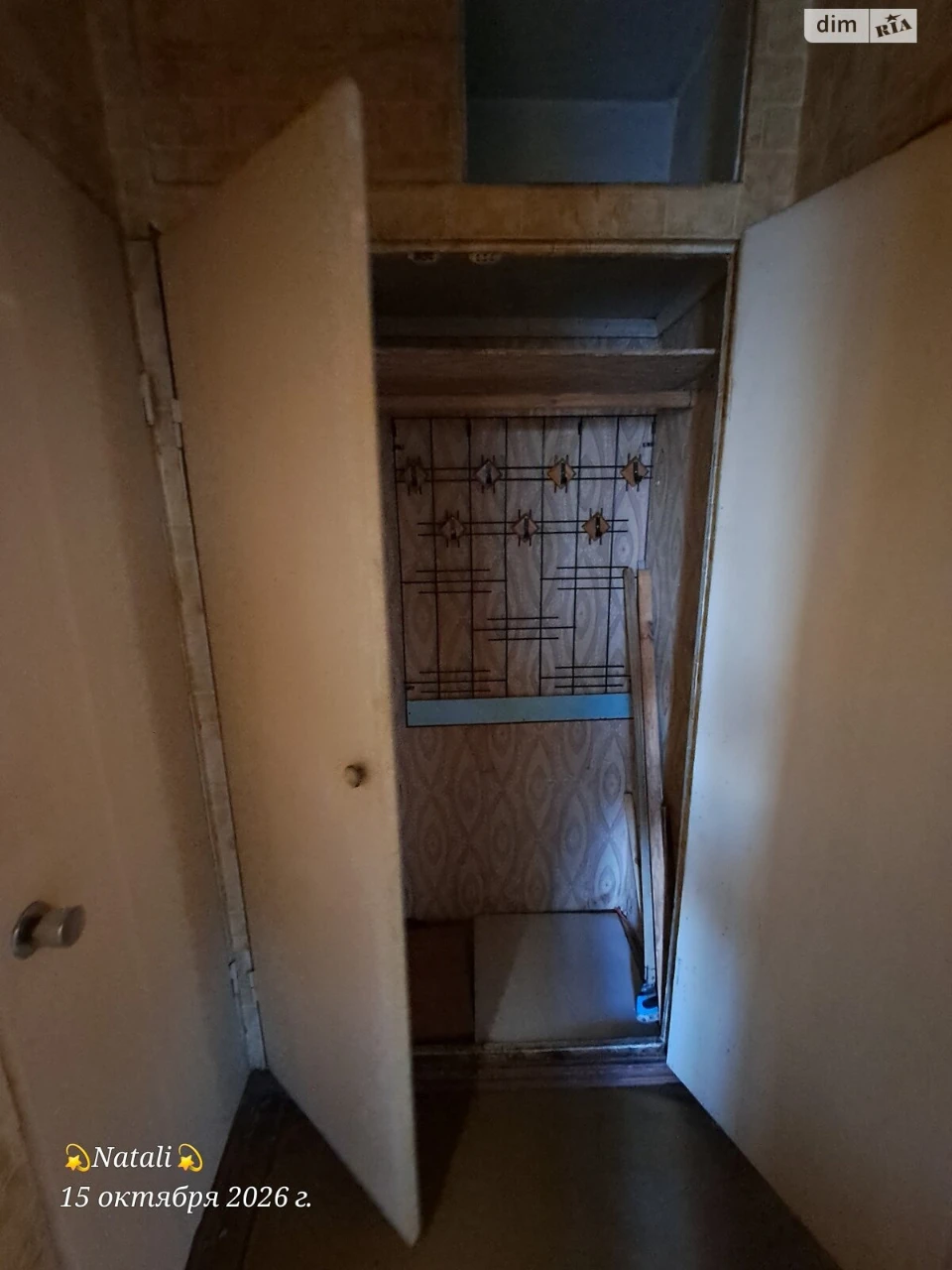 Продаж Квартира Містечко Котовського