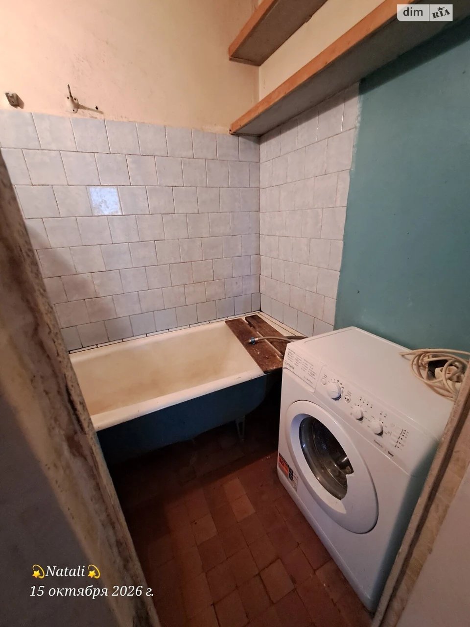 Продаж Квартира Містечко Котовського
