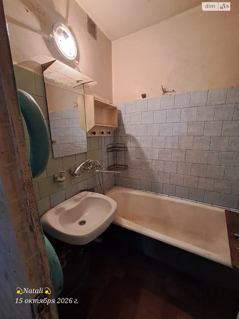 Продаж Квартира Містечко Котовського