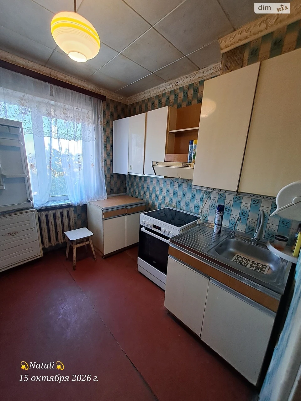 Продаж Квартира Містечко Котовського