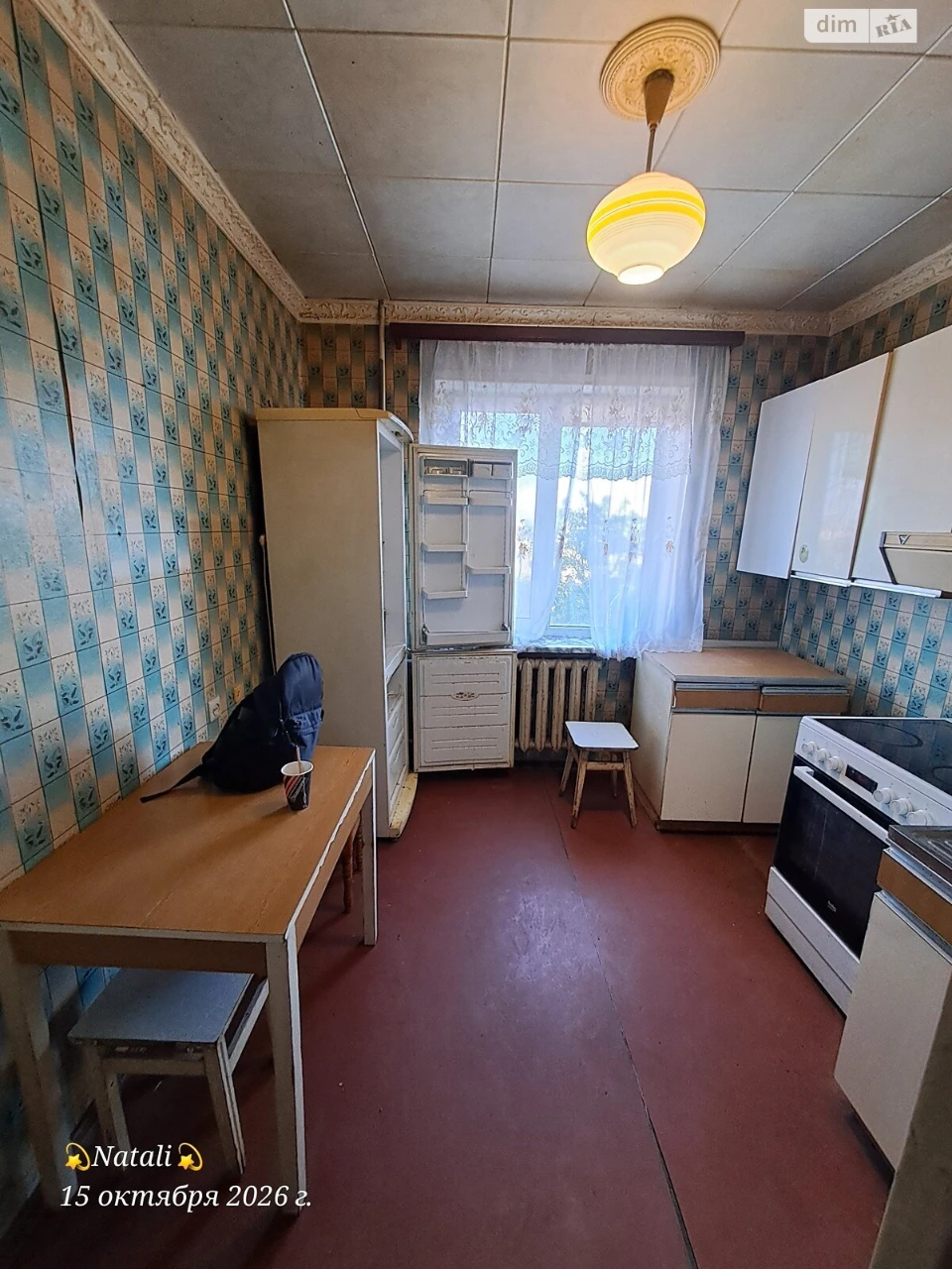 Продаж Квартира Містечко Котовського