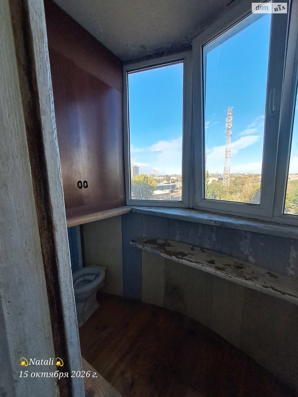 Продаж Квартира Містечко Котовського