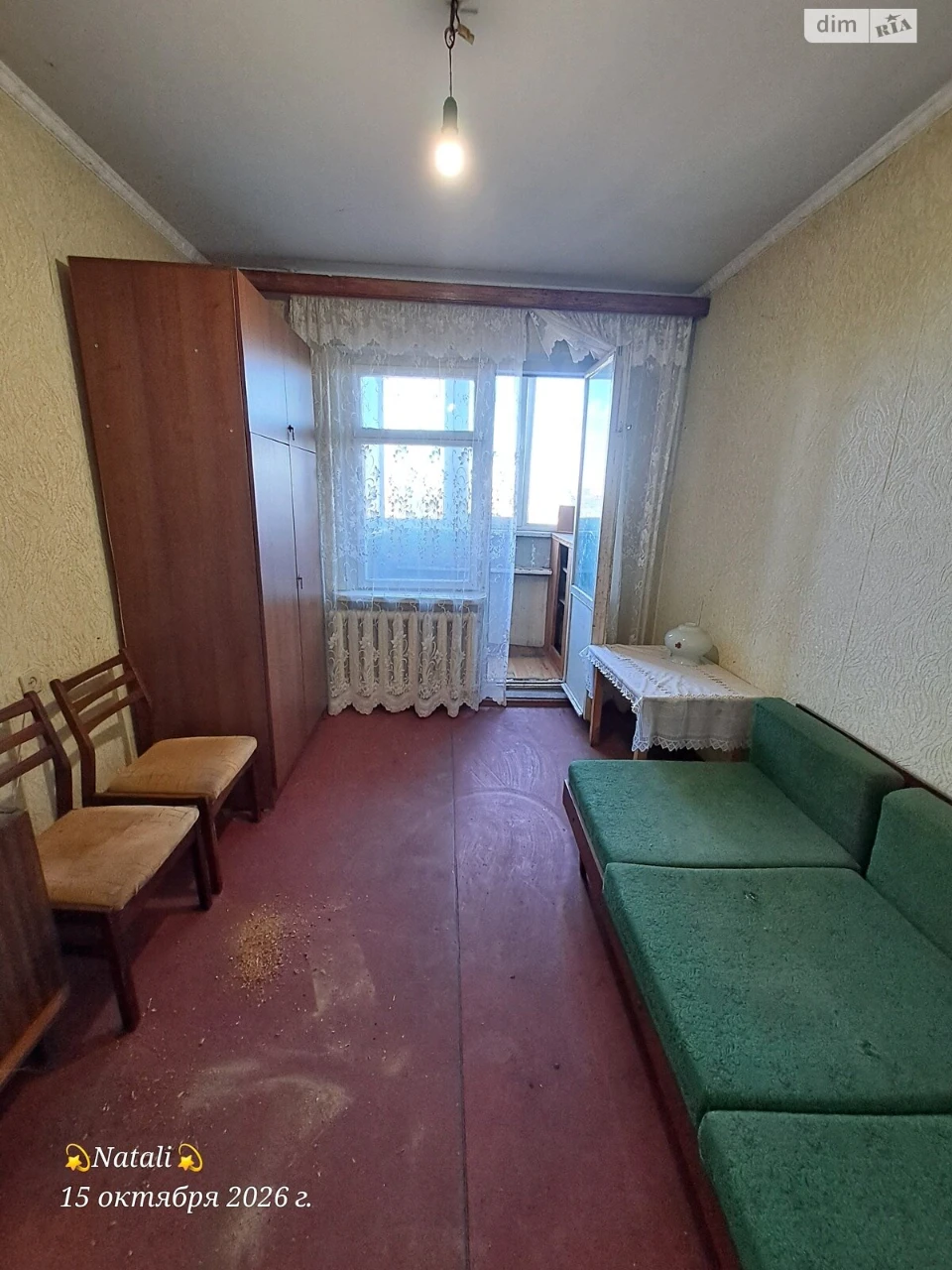 Продаж Квартира Містечко Котовського
