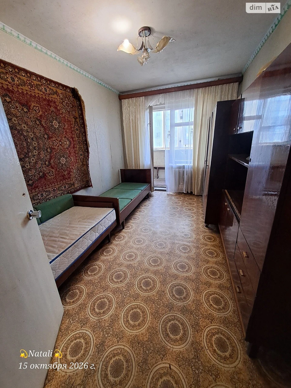 Продаж Квартира Містечко Котовського