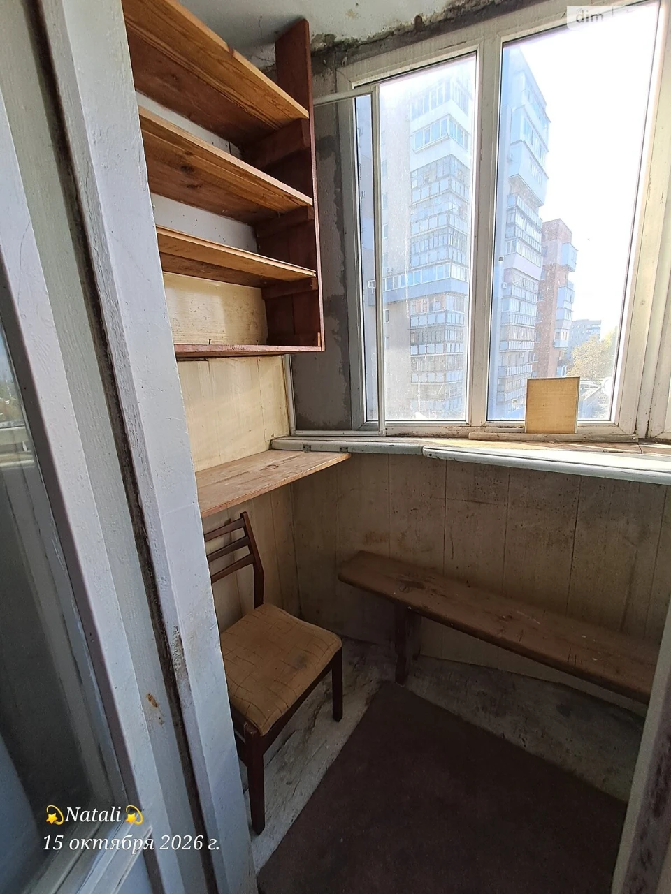 Продаж Квартира Містечко Котовського