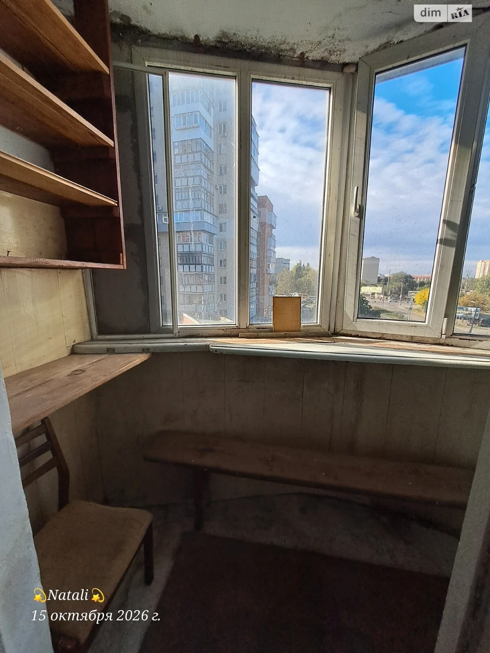 Продаж Квартира Містечко Котовського