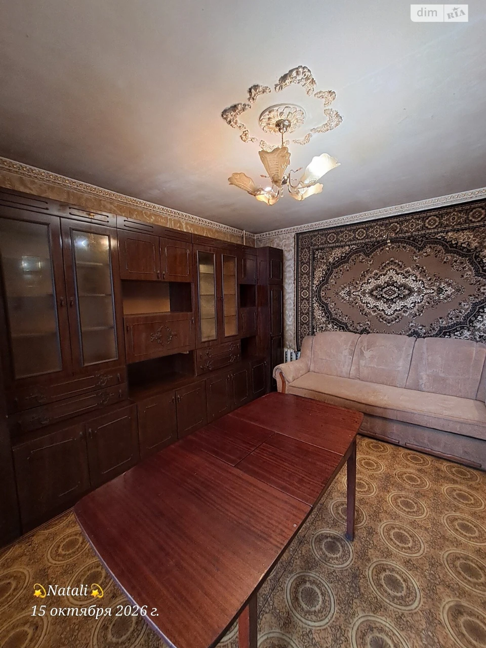Продаж Квартира Містечко Котовського