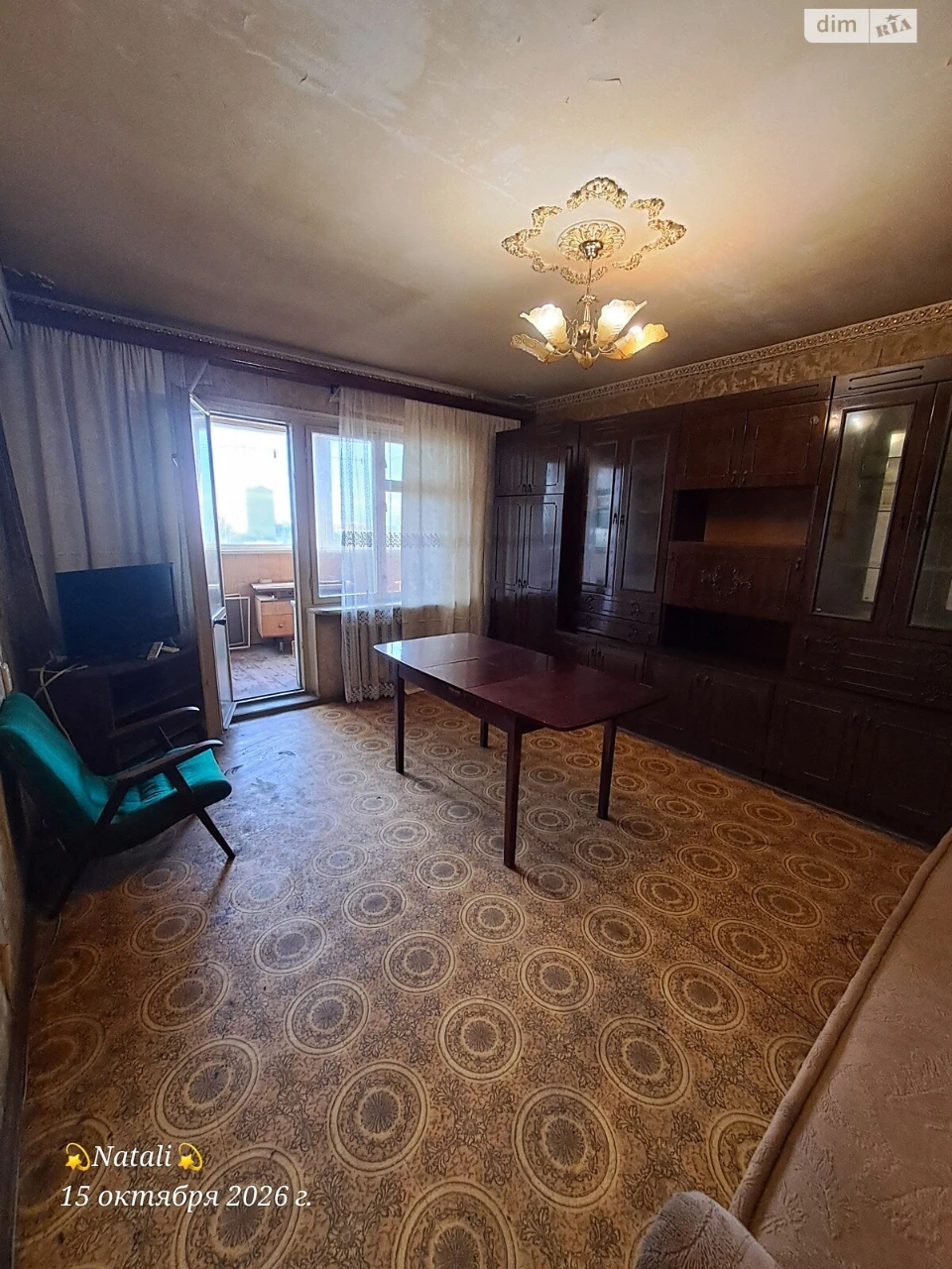 Продаж Квартира Містечко Котовського
