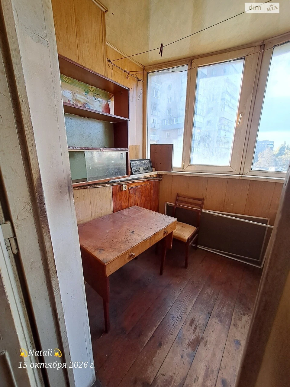 Продаж Квартира Містечко Котовського