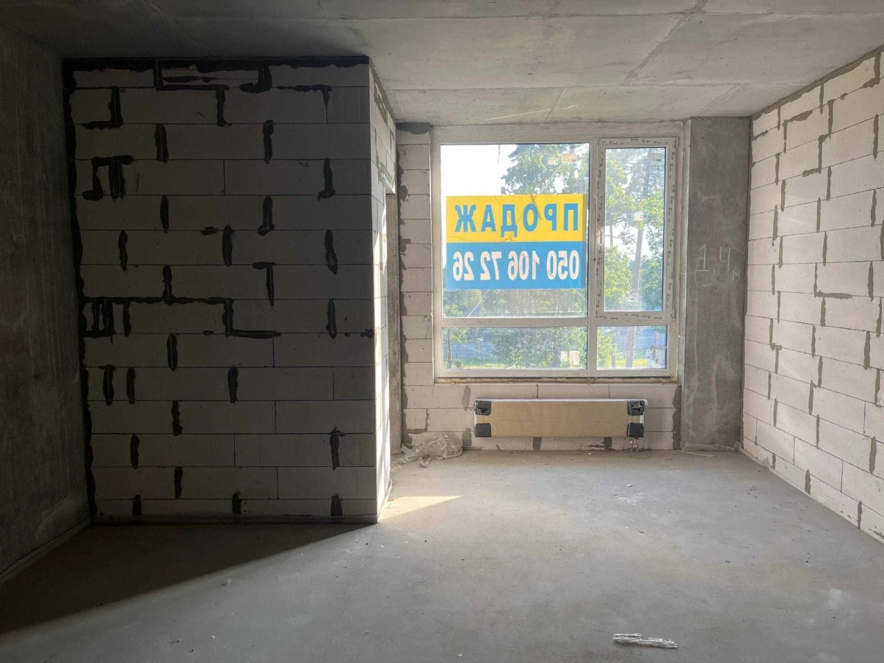 Продаж 3-кімнатної квартири 76 м² у Пущі-Водиці, вул. Квітки Ці