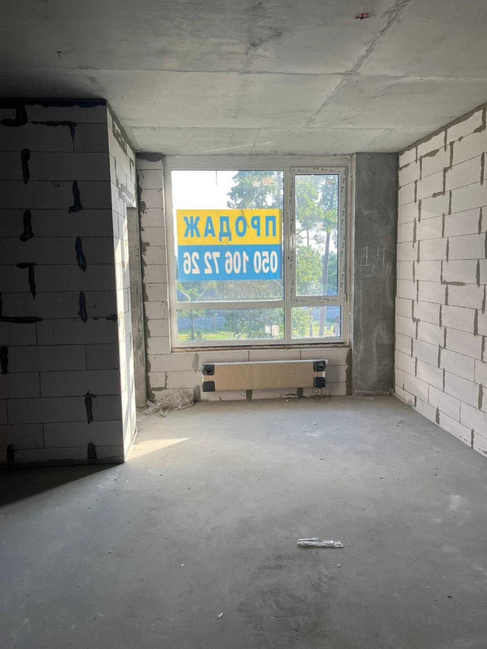 Продаж 3-кімнатної квартири 76 м² у Пущі-Водиці, вул. Квітки Ці