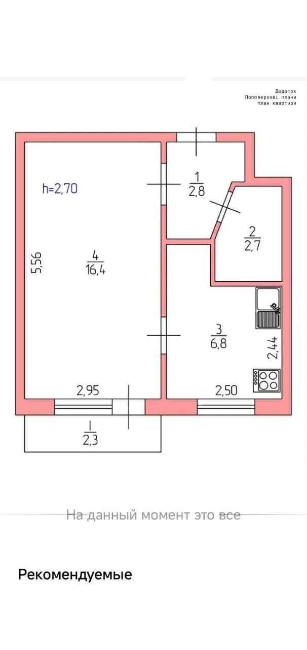 Bright and spacious! 3rd floor. Brick house. Selling 1 bedroom apartment.