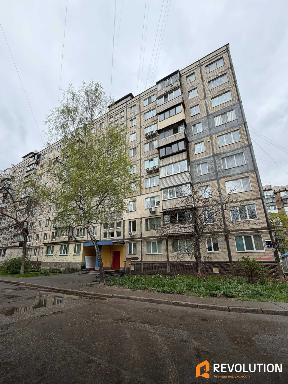 Sale of 4-room apartment 84.5 m2, George Gongadze Avenue