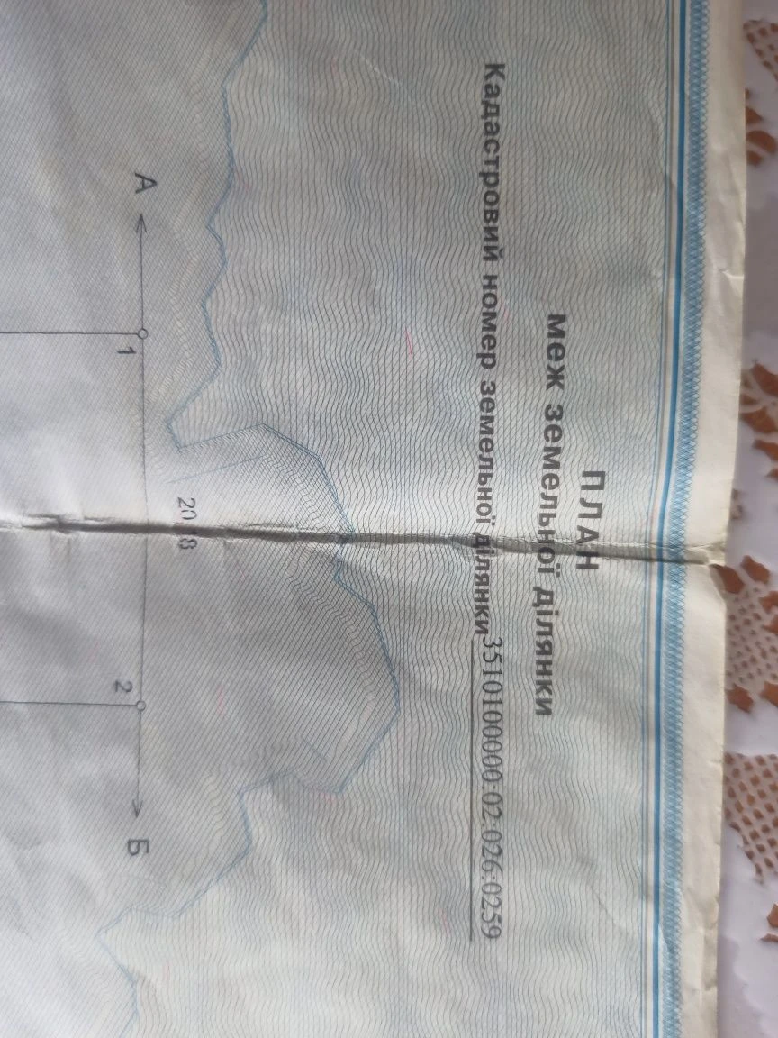 Продаж двох діляк у кооперативі "Коммунальник", 3 км від району.