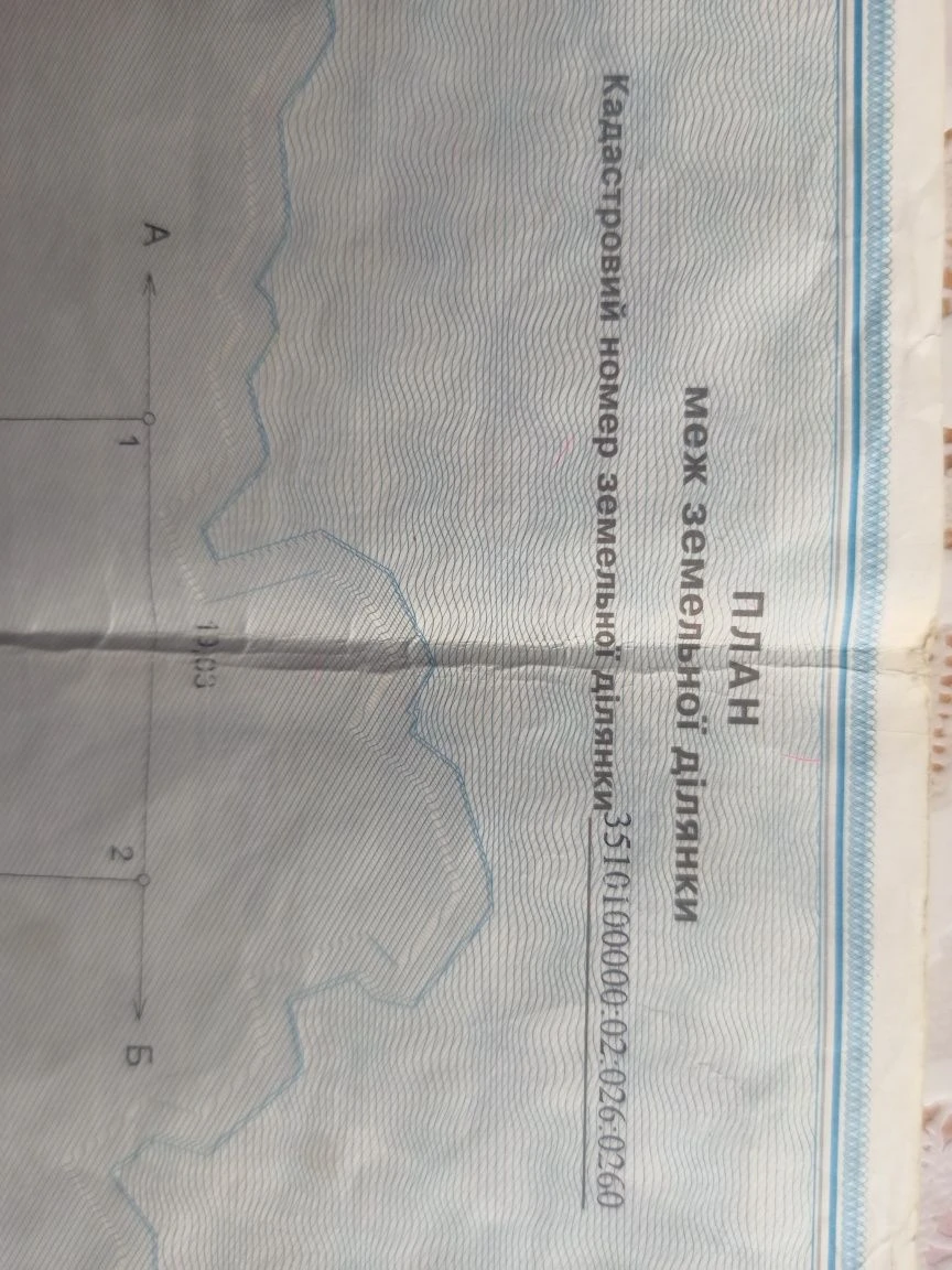 Продаж двох діляк у кооперативі "Коммунальник", 3 км від району.