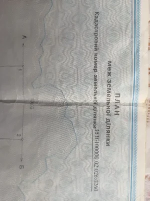 Продаж двох діляк у кооперативі "Коммунальник", 3 км від району.